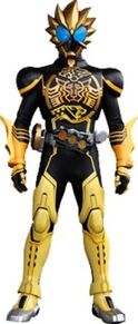 171px-KamenRiderOOOLatorartahForm