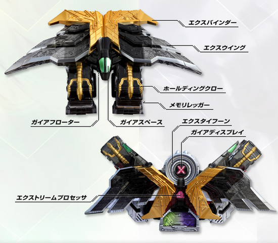 File:Xtreme M.png