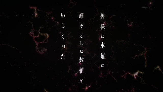 File:Ep01 00027.png
