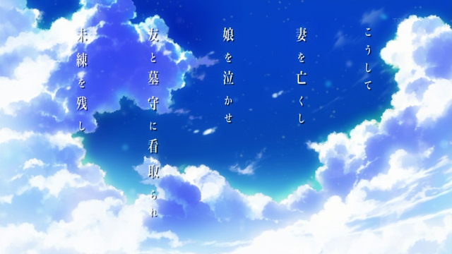 File:Ep03 00129.png
