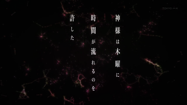 File:Ep01 00031.png