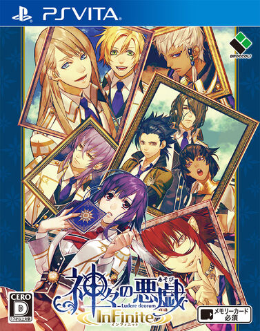 Файл:Обложка обычного издания PSVita.jpg