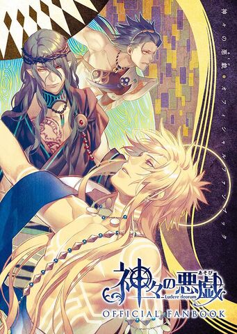 File:Kamiasofanbookcover.jpg