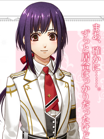 File:Pp yui.png
