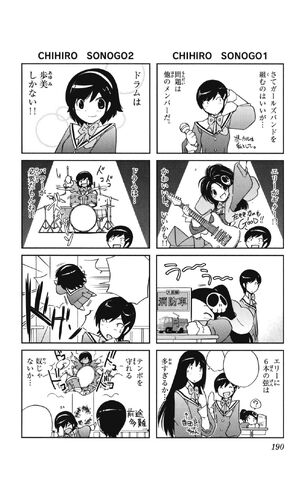 File:Chihiro After02.jpg