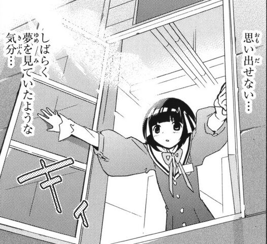 File:Shiori Recollects.jpg