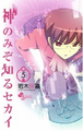 Thumbnail for version as of 09:44, July 18, 2010