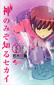 Thumbnail for version as of 10:09, July 18, 2010