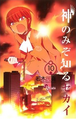 Thumbnail for version as of 17:40, September 30, 2010