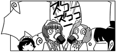 Keima's Ever-Amazing Coffee
