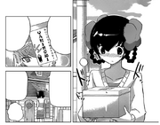 2Tenrinori