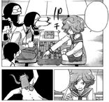 Nanaka gana.jpg