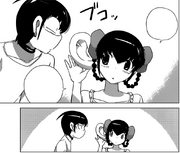 Magic Ear