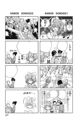File:Kanon After01.jpg