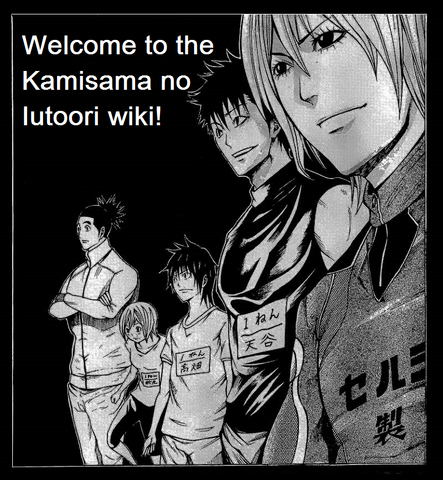 File:Starting.png