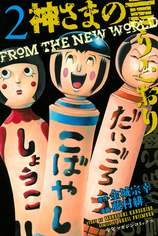 File:Cover 2.png