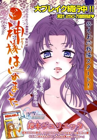 Ch. 91