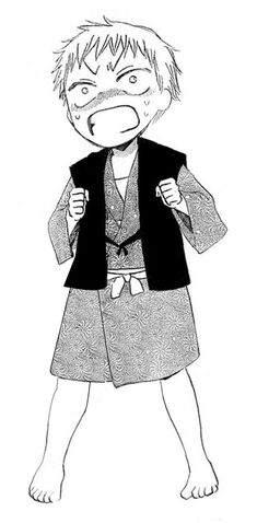 File:Futa.jpg