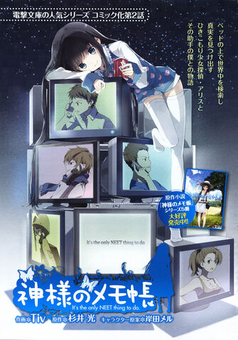 File:Manga cover.jpg