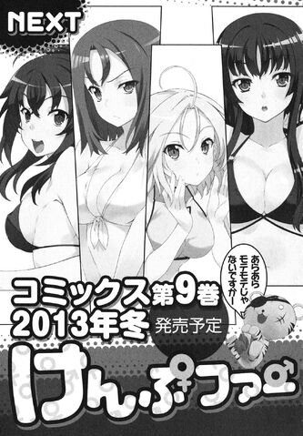 File:Kampfer Vol. 9 Promo.jpg