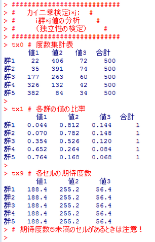 ファイル:2016-05-23 210311.png