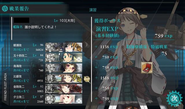 File:D1b18311.jpg
