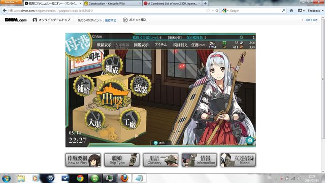File:Luck.jpg