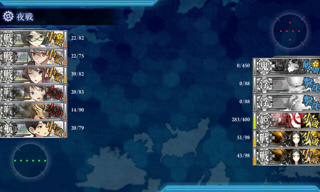 File:Round 2 End.jpg