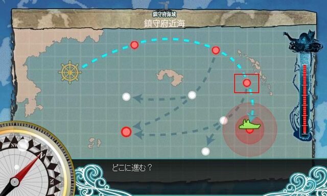 File:KanColle-140314-15380596.jpg