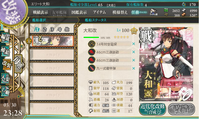 File:KanColle marriage with yamato.png
