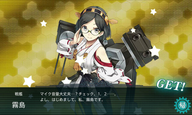 File:KIRISHIMA FINALLY.jpg