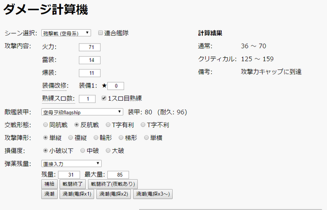 ファイル:201703151722.png