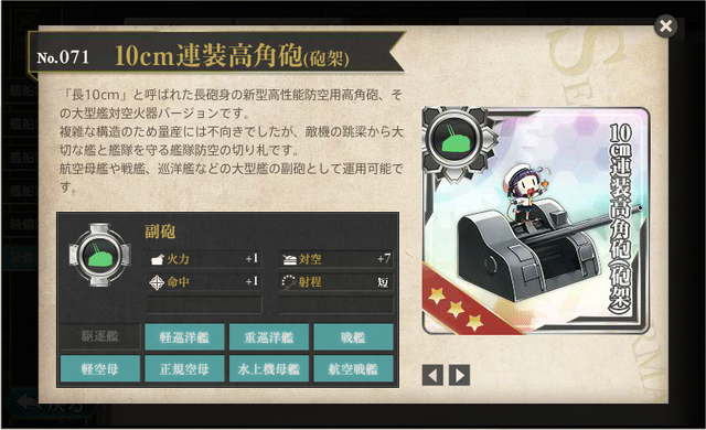 File:Improved10Cm.png