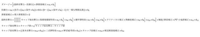 ファイル:定義0423.png