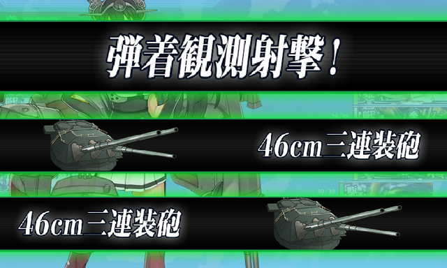 File:KanColle-140425-16133343.png