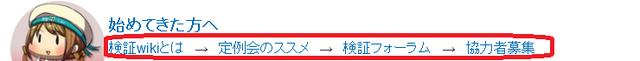 ファイル:猫チュト上.png