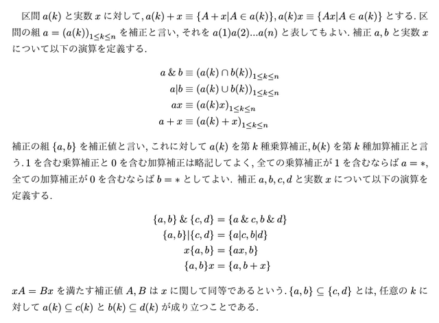ファイル:04465a19716bb968383f205f3d6e8520.png