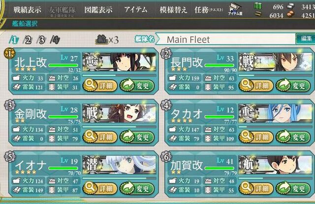 File:Screenshot 48.jpg