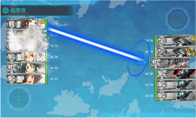 File:MyuSS-62.png