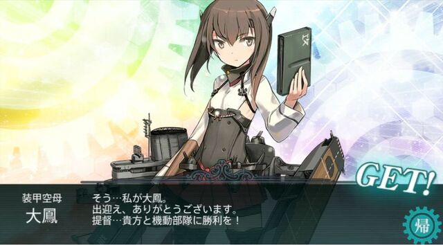 File:FINALLY!.jpg