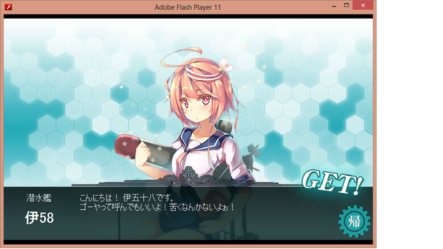 File:Damnit Game.png