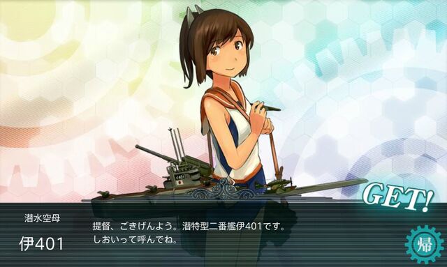 File:E-4 Reward.jpg