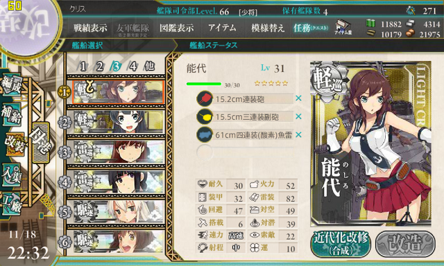 File:NOSHIRO MAJI TENSHI TAI!.png
