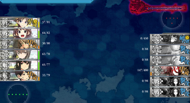 File:E5 - so close.png