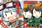 Fairy squadron