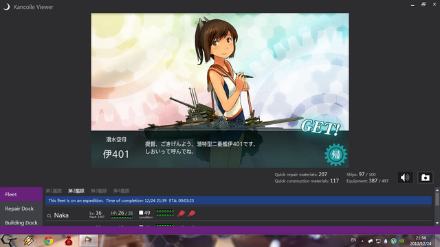 File:Done.png