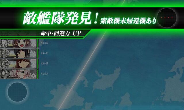 File:KanColle-140415-01395437.jpg