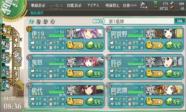 File:Fall event rewaed.png