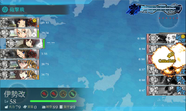 File:WhathowdidInotclearthemapwtf.png