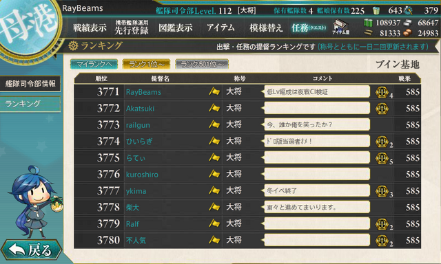 ファイル:20160423 00282536.png